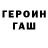 Метадон кристалл Digger RUS