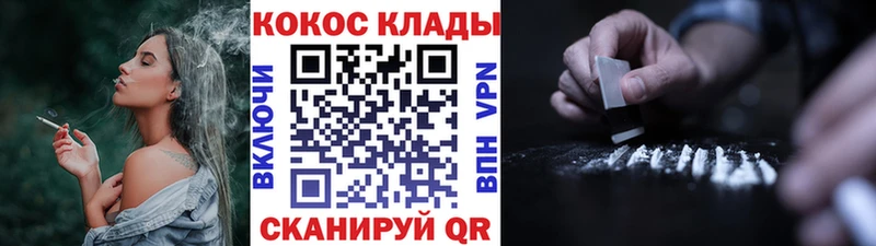 Купить закладки  Янаул  КОКАИН FishScale 