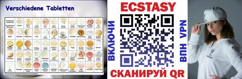 Экстази TESLA  Купить где  Янаул 