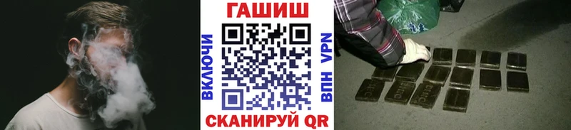 Купить где  Янаул  Гашиш индика сатива 