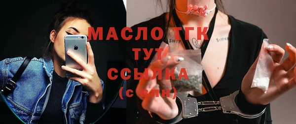MDMA Аркадак