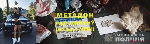 круглые Арсеньев