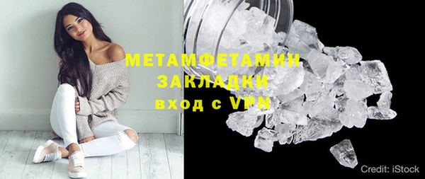 дживик Армянск