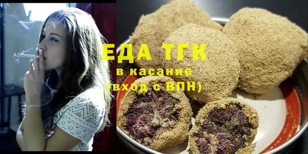 MDMA Аркадак