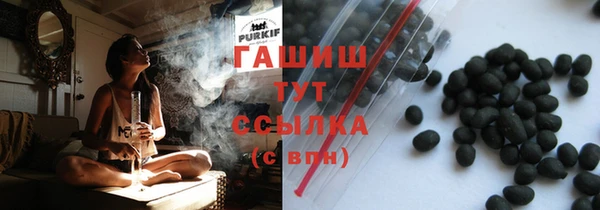 круглые Арсеньев