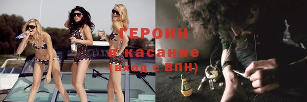 дживик Армянск
