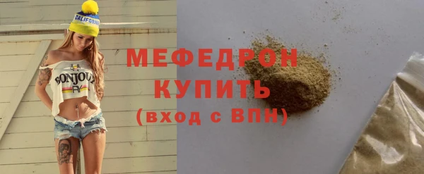 дживик Армянск