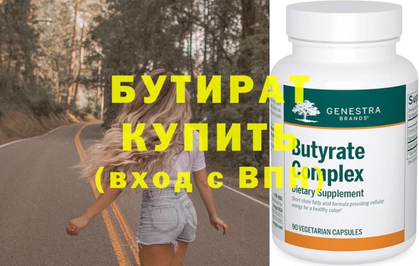круглые Арсеньев