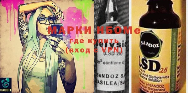 MDMA Аркадак