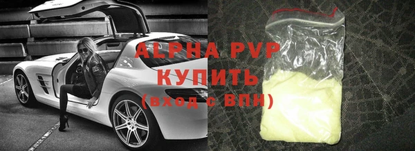 дживик Армянск