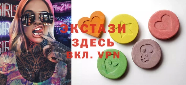 дживик Армянск