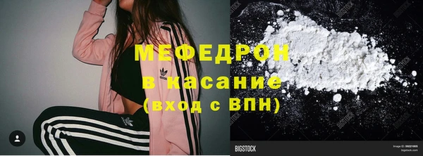 MDMA Аркадак