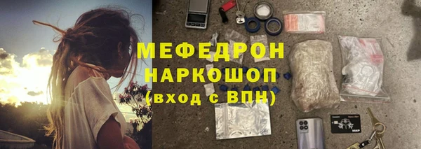 MDMA Аркадак