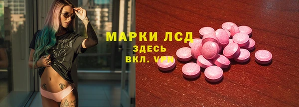 дживик Армянск