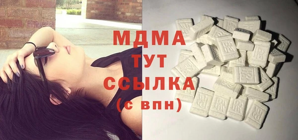 круглые Арсеньев
