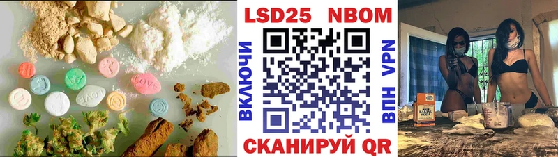 Лсд 25 экстази кислота  Купить где  Янаул 