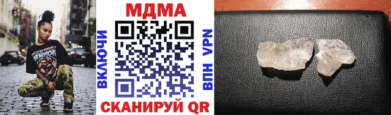 MDMA Molly  Купить где  Янаул 