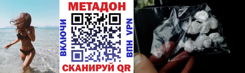 Купить где  Янаул  МЕТАДОН мёд 