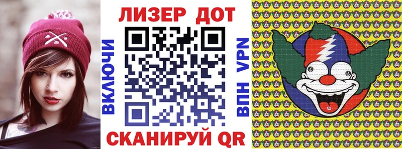 Наркотические марки 1,5мг  Купить где  Янаул 