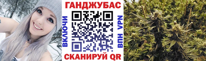 Купить закладки  Янаул  Бошки марихуана марихуана 